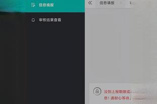 金博宝彩票app下载截图0